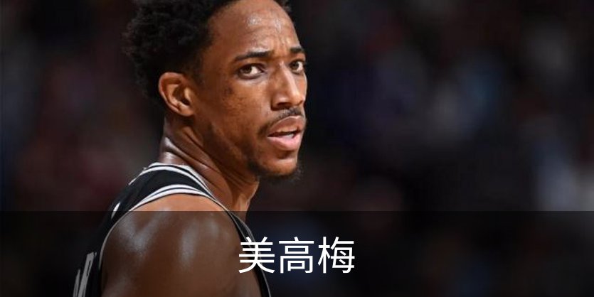 走进美高梅